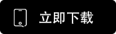 oyi交易所